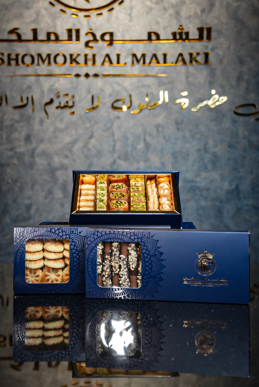 بكج عرض الضيافة