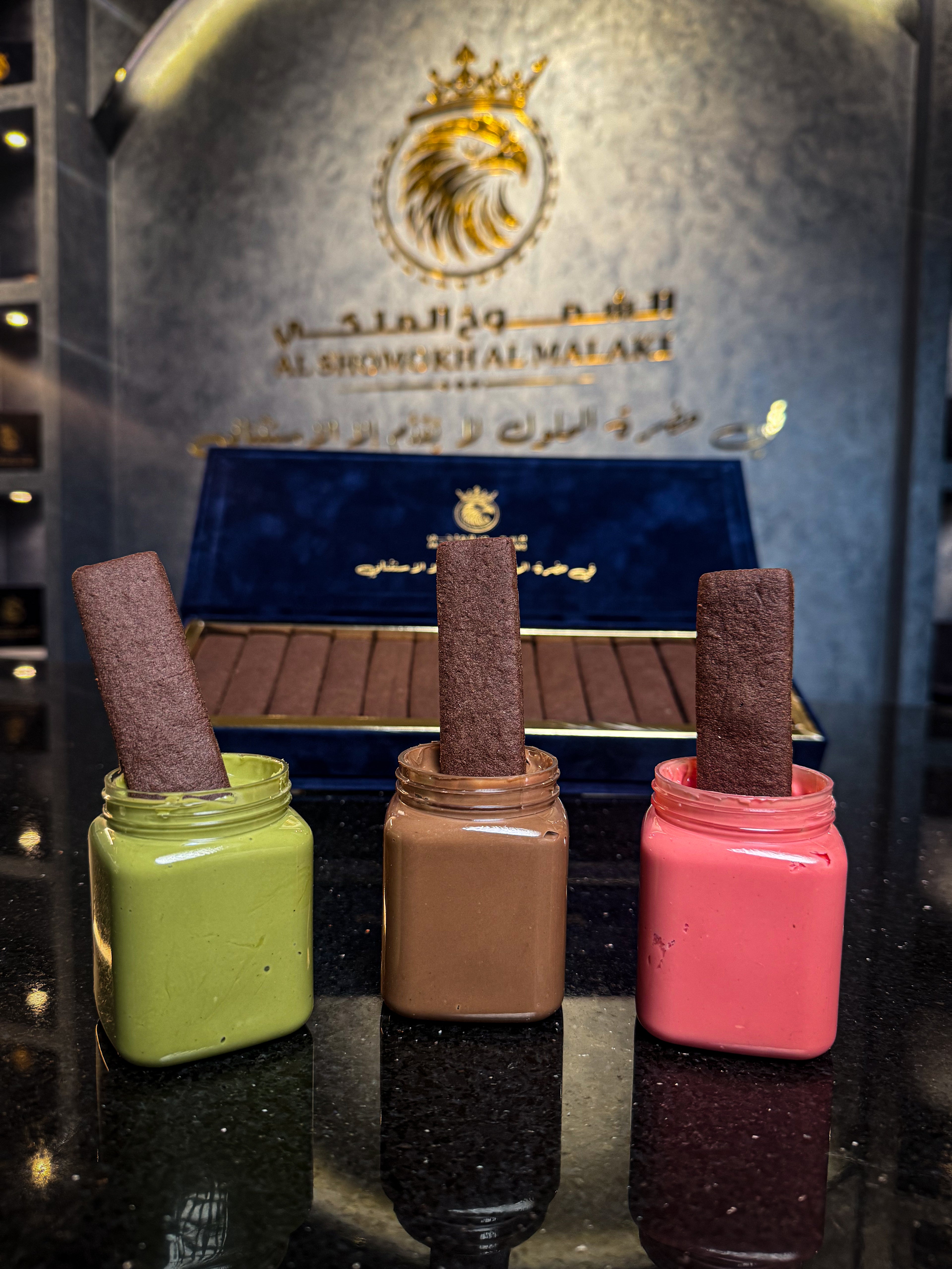 اصابع البيتيفور الملكية مع الصوصات