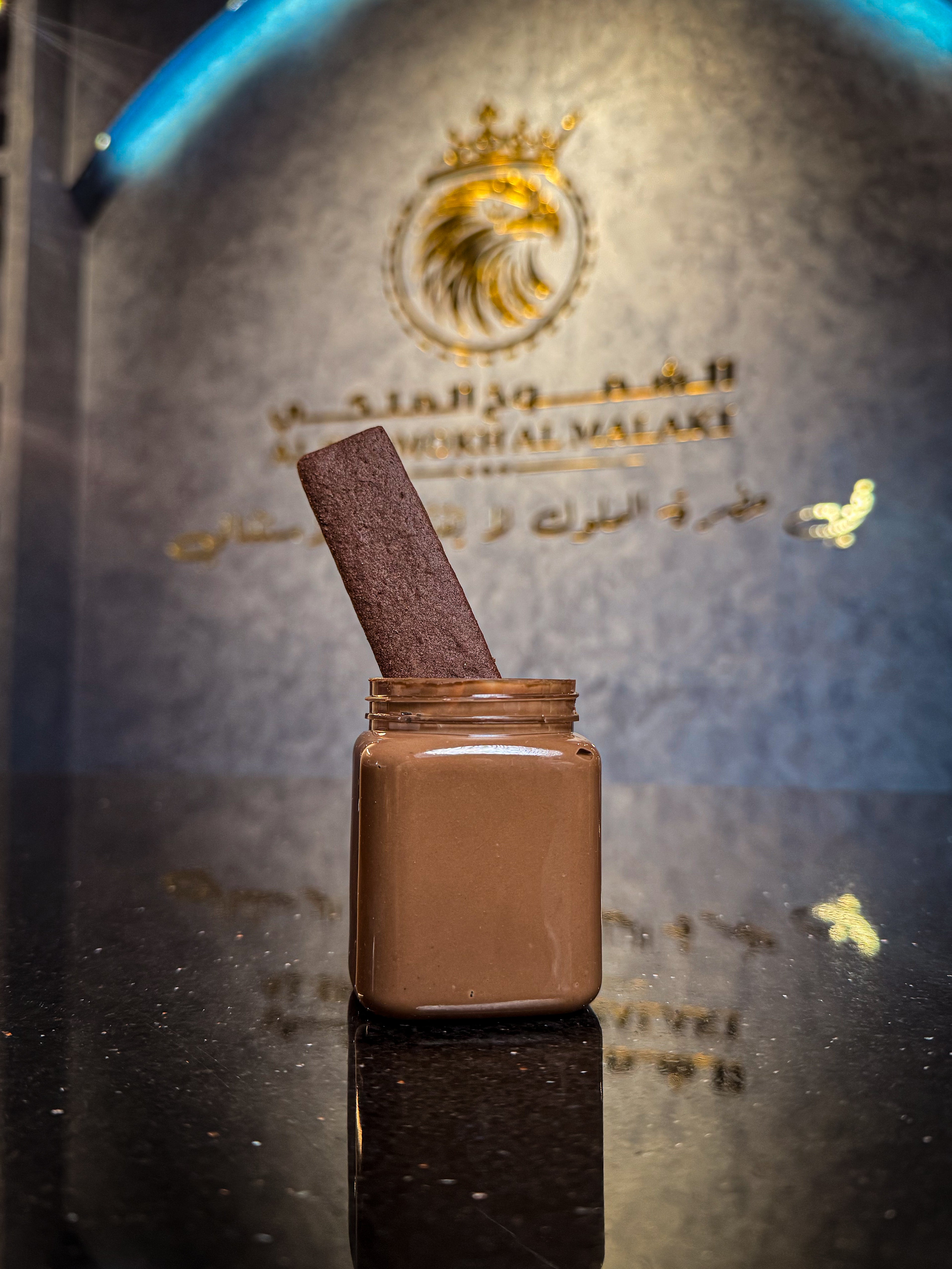 اصابع البيتيفور الملكية مع الصوصات