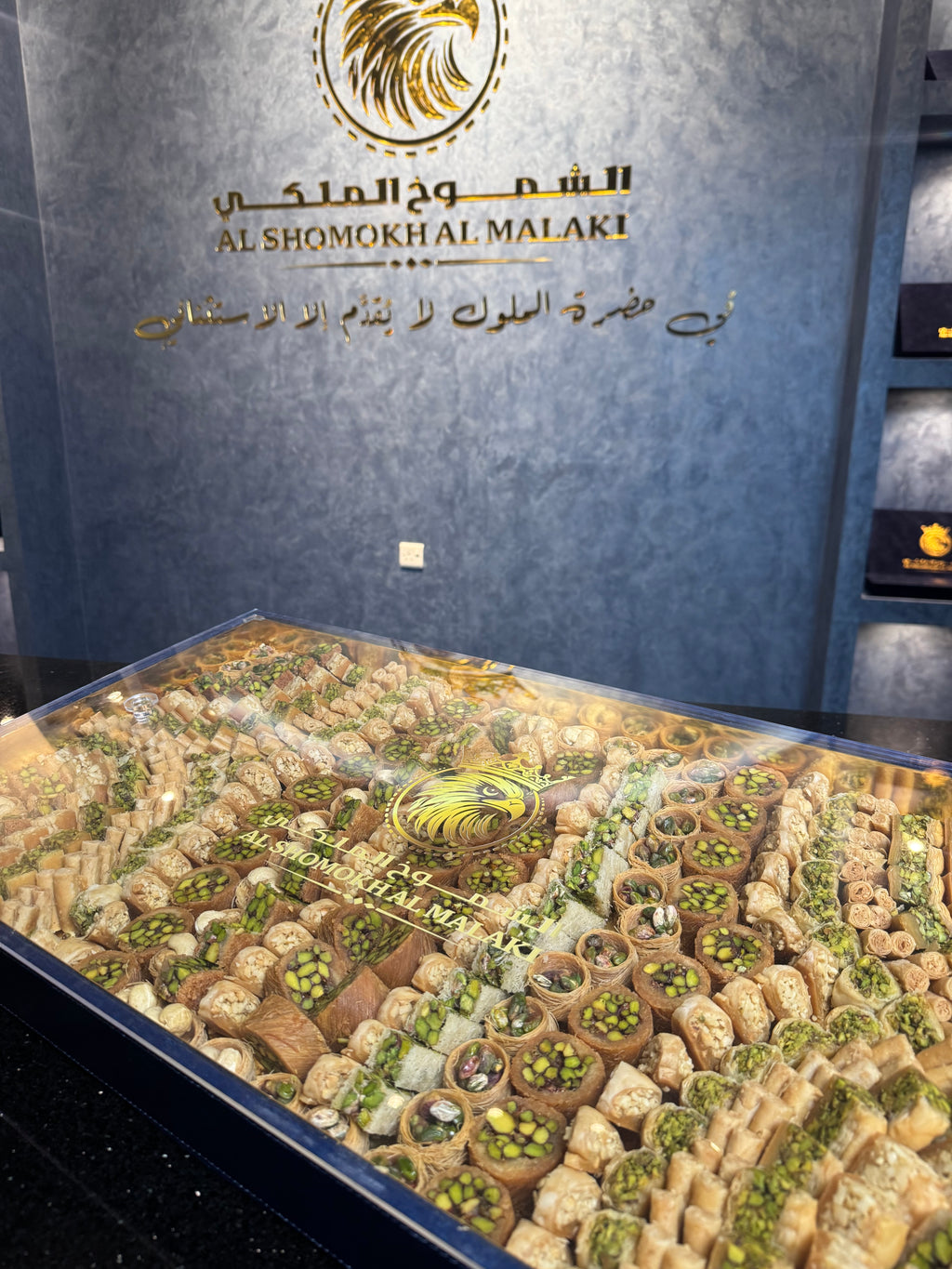 تاج الشموخ الملكي