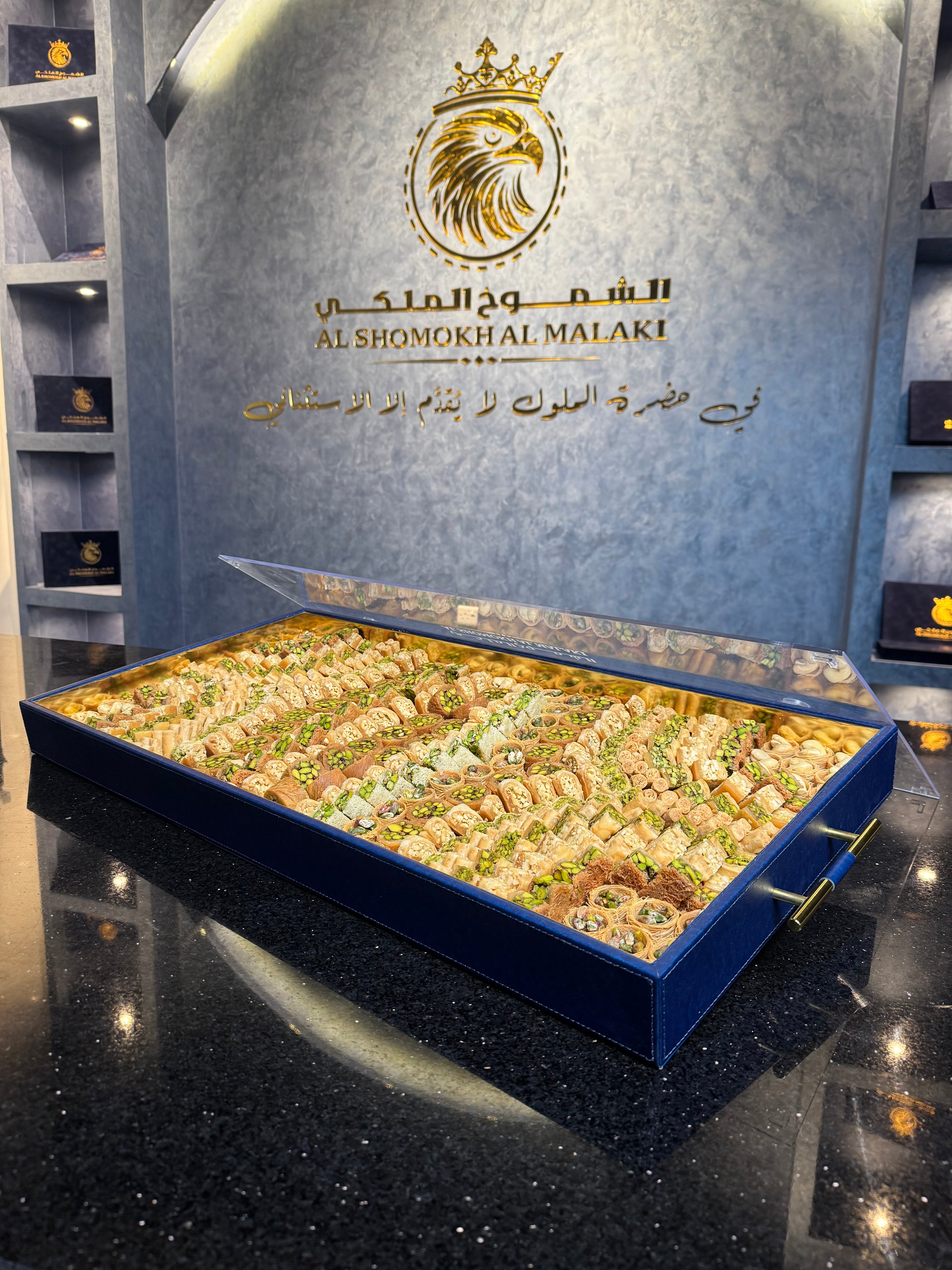 تاج الشموخ الملكي