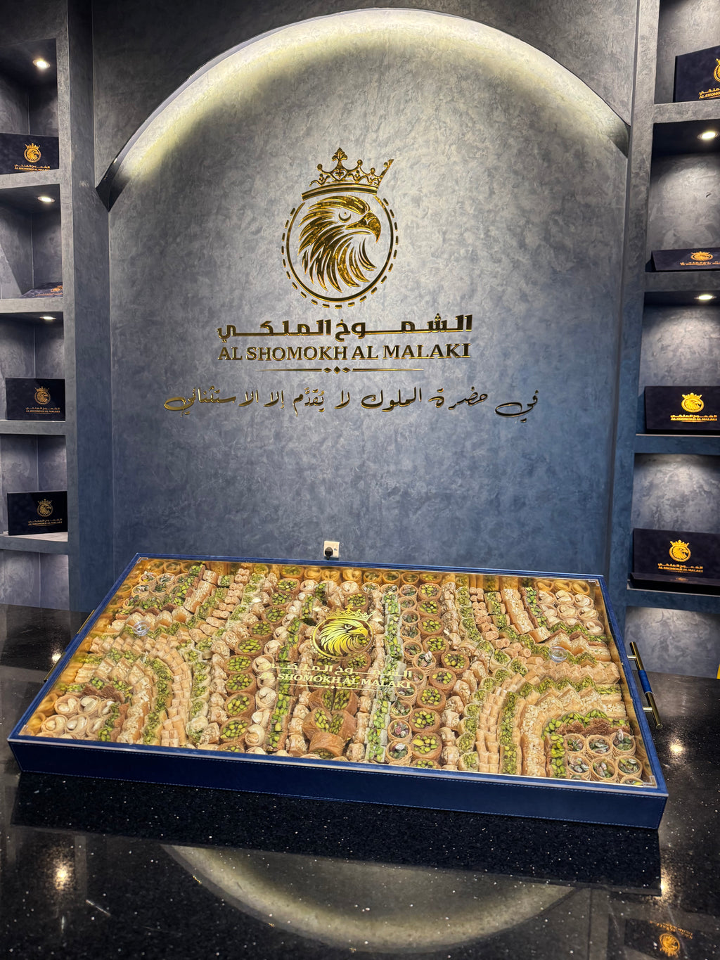 تاج الشموخ الملكي